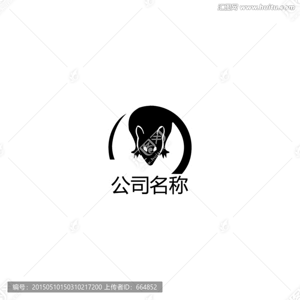 滅鼠