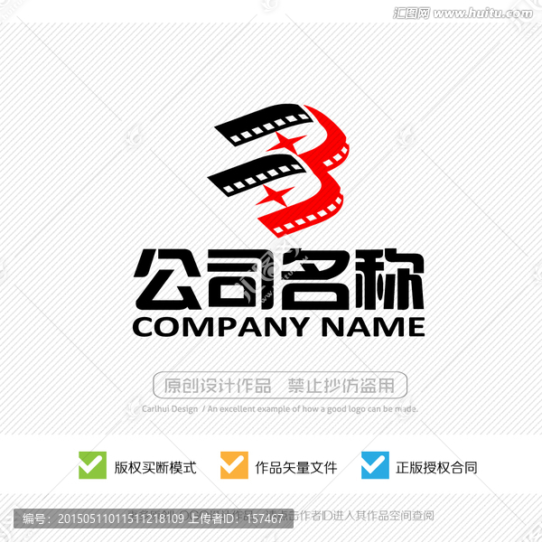 字母B,標志設(shè)計,LOGO