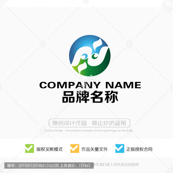 Pd字母,LOGO,標(biāo)志設(shè)計