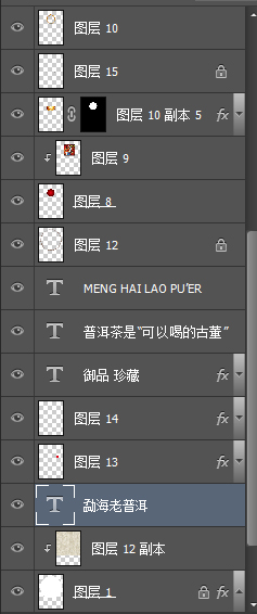 普洱茶