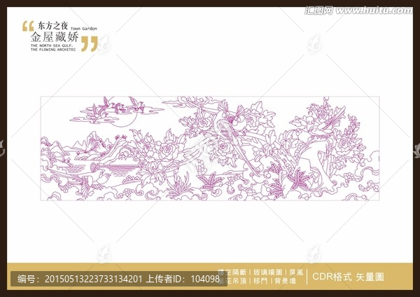 百鳥朝鳳