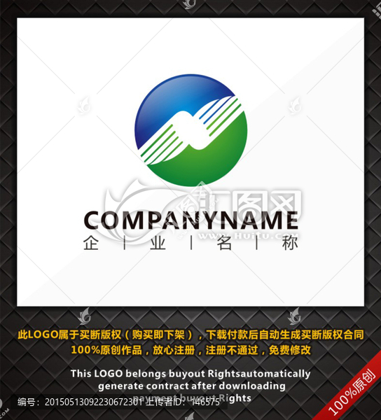 企業(yè)logo