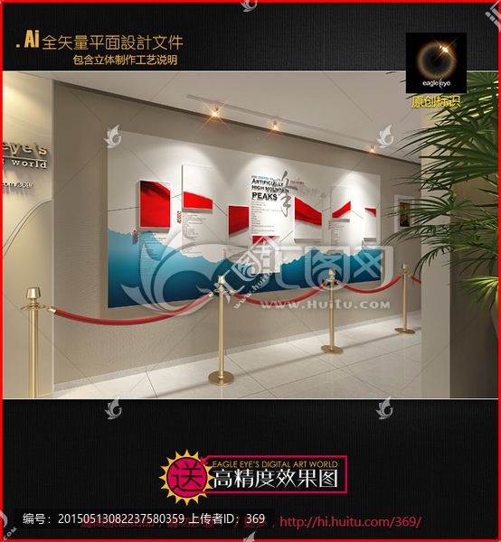 企業(yè)文化墻,榮譽墻