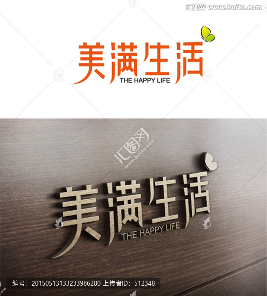 美滿生活蝴蝶