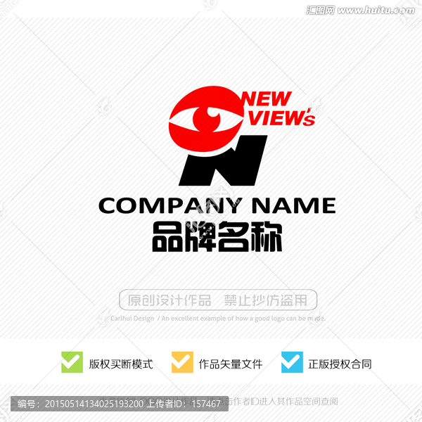 字母N,標(biāo)志設(shè)計,LOGO設(shè)計