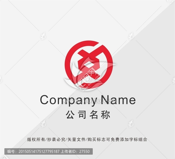 原創(chuàng)LOGO設(shè)計