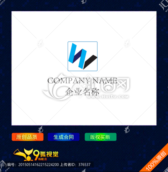 字母W,Slogo設(shè)計