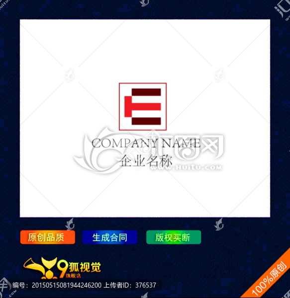 字母E,logo設(shè)計(jì)