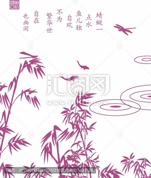 竹子,蜻蜓,魚