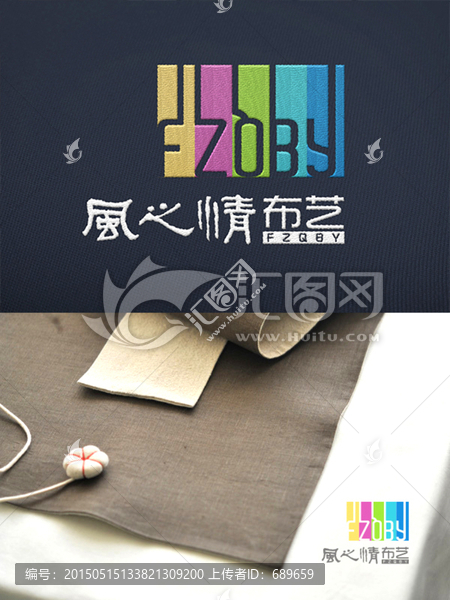 布藝店LOGO
