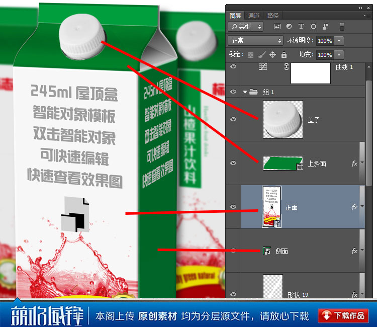 245ml屋顶盒智能效果图刀线