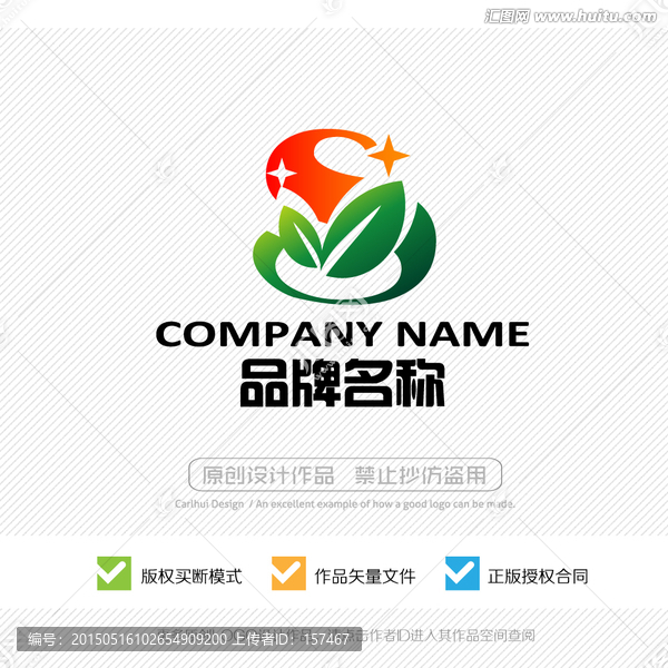 字母S,標志,LOGO,商標