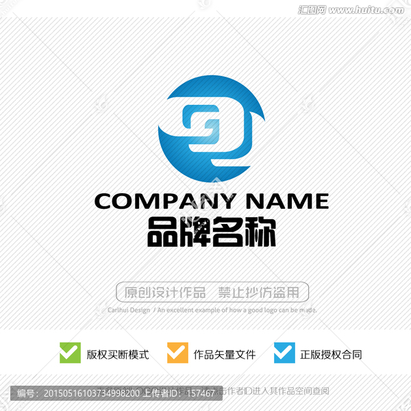 字母G,标志,LOGO,商标