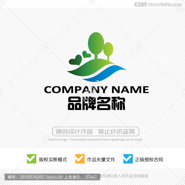 農(nóng)家樂標志,LOGO,土菜館