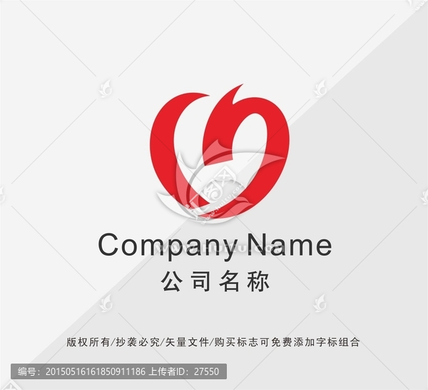 贸易LOGO设计