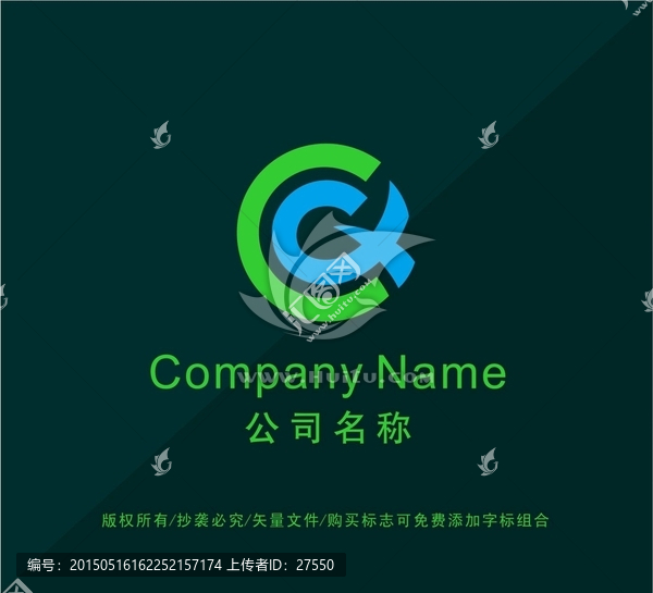 貿(mào)易公司LOGO設(shè)計