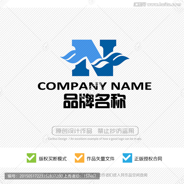 N字母,標(biāo)志設(shè)計(jì),LOGO