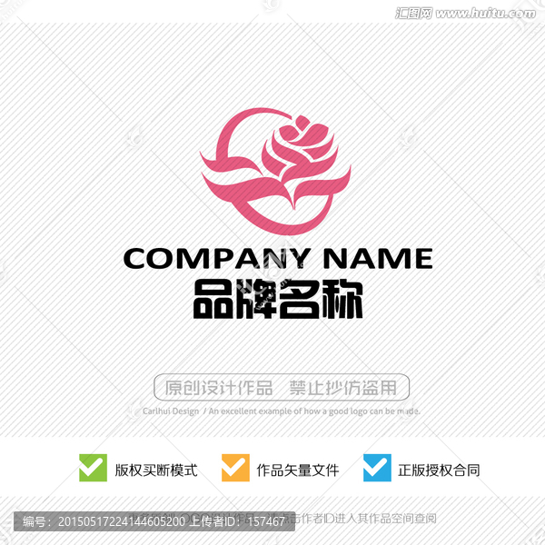 化妝品LOGO,鏡花緣