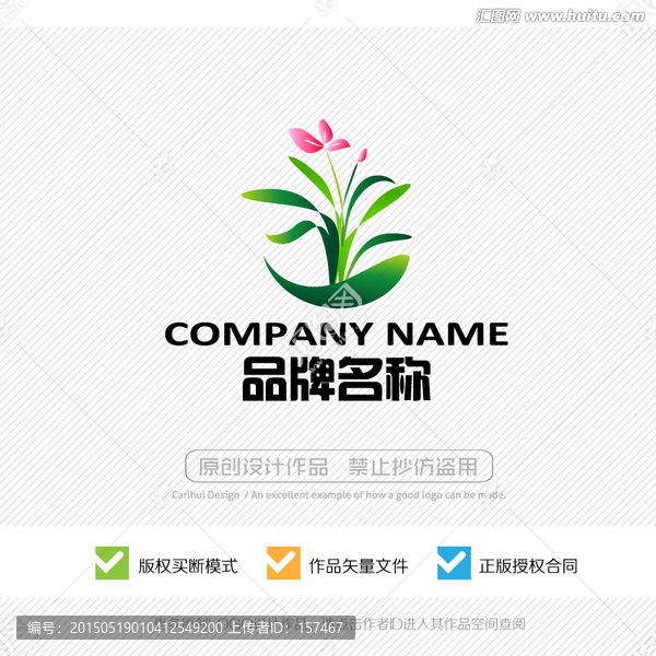標志設(shè)計,LOGO,商標設(shè)計