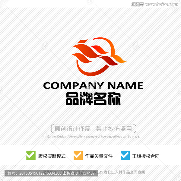 鳳凰,標志設(shè)計,LOGO,商標