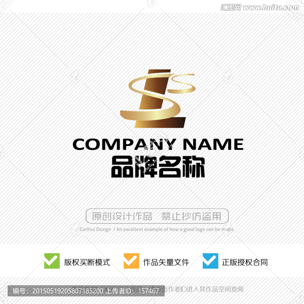 字母LOGO,字母標(biāo)志設(shè)計(jì)