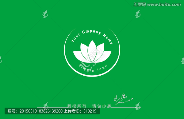 綠色logo,茶葉logo