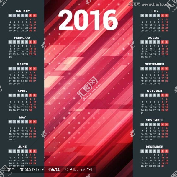 2016年日历素材矢量图