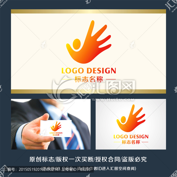 掌上騰飛,標(biāo)志LOGO