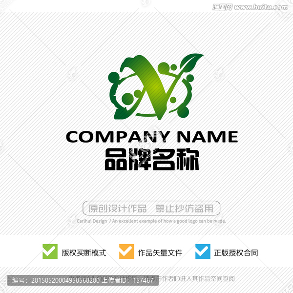N字母,LOGO,標志設計