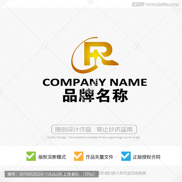 女鞋,標(biāo)志設(shè)計,LOGO