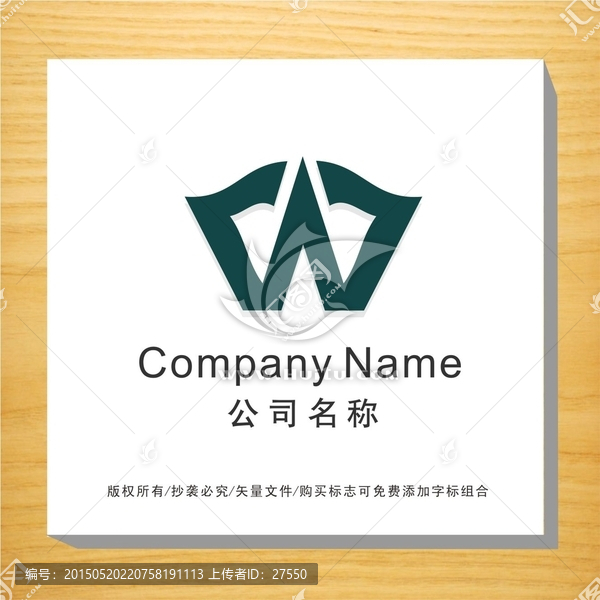 字母WLOGO設(shè)計