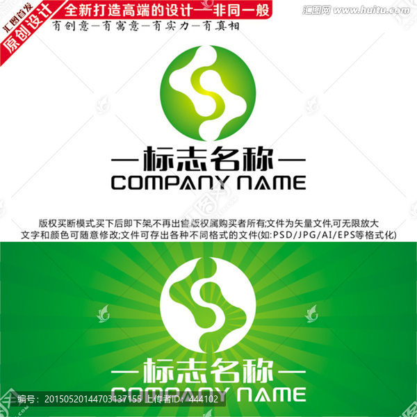 標(biāo)志設(shè)計