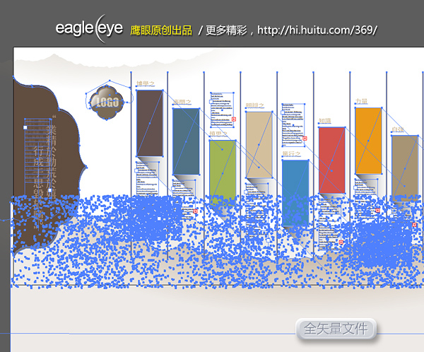 中國風,藝術(shù)展板,文化墻