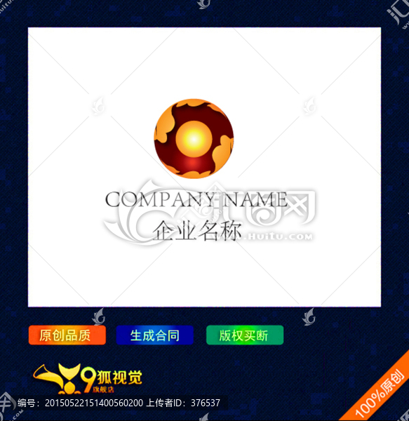 珍珠logo