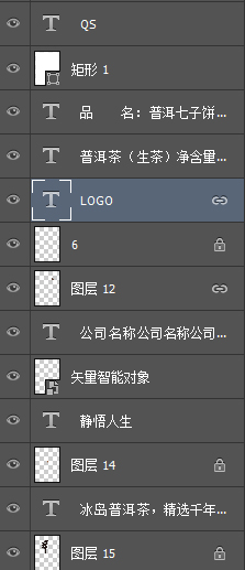 普洱茶（禪）