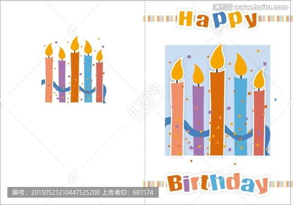 生日賀卡