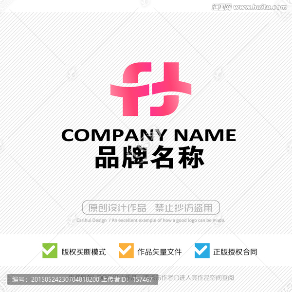 F字母LOGO,標志設(shè)計