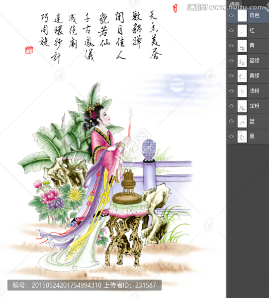 四美圖之貂蟬