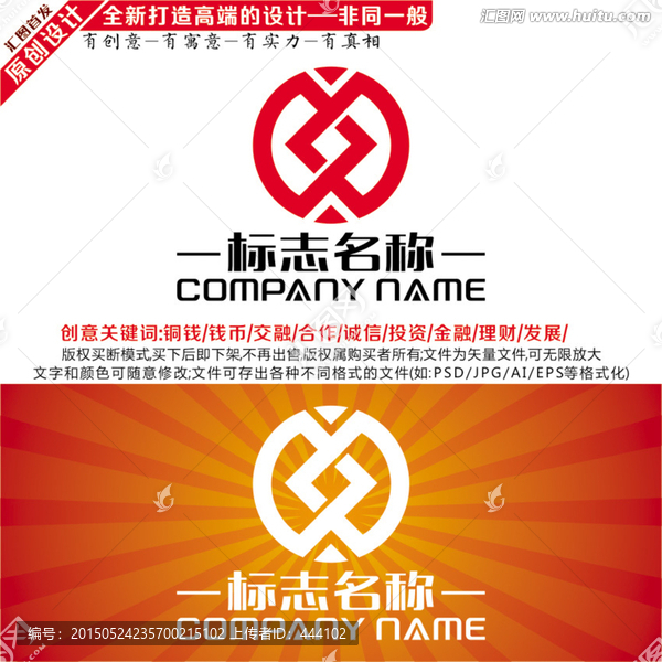 投资标志,金融LOGO,钱币