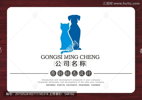 寵物L(fēng)OGO