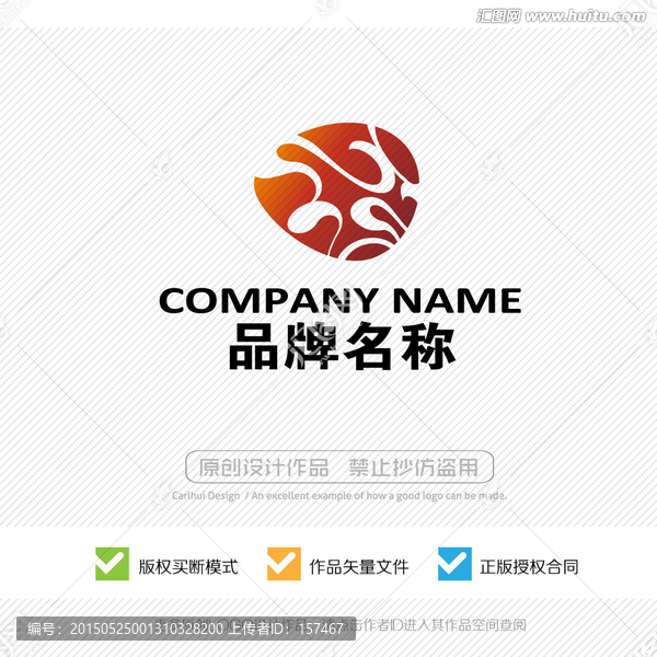 珠寶首飾,標志設計,美甲