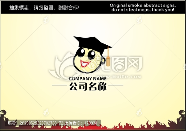小博士標志