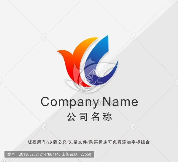 贸易公司LOGO设计