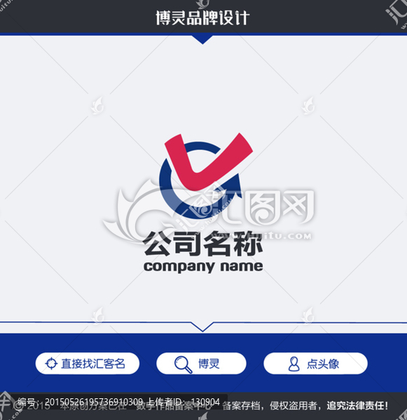 企業(yè)LOGO