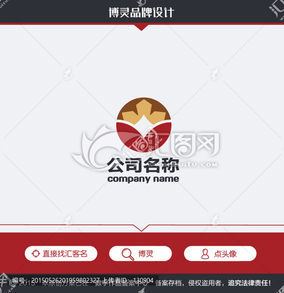 金融公司LOGO