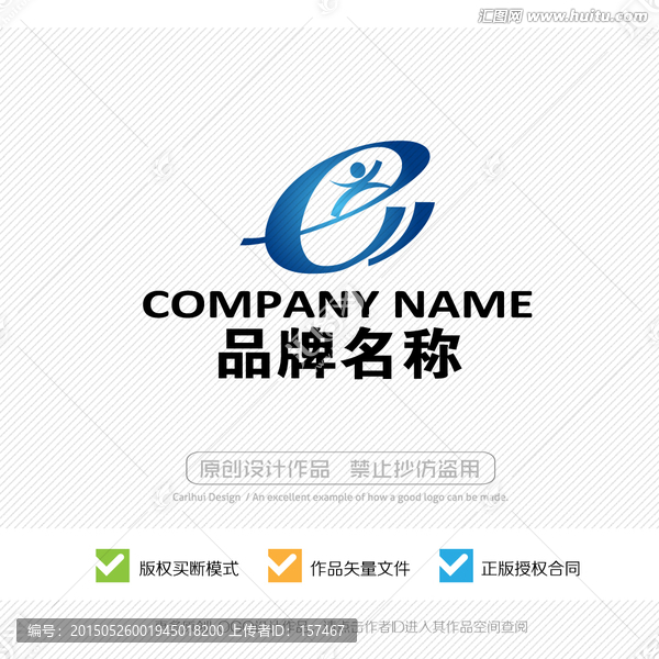 e字母,電子科技LOGO,標(biāo)志