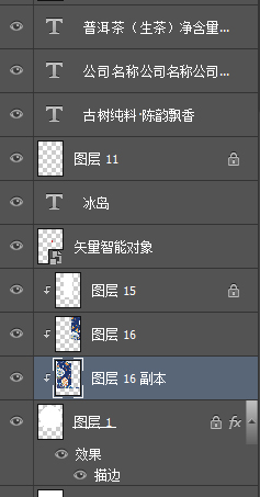 普洱茶