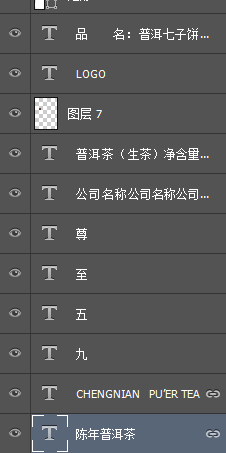 普洱茶（九五至尊）