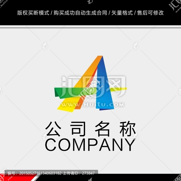 企業(yè)LOGO