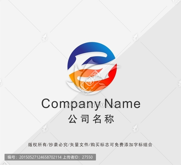 科技LOGO设计